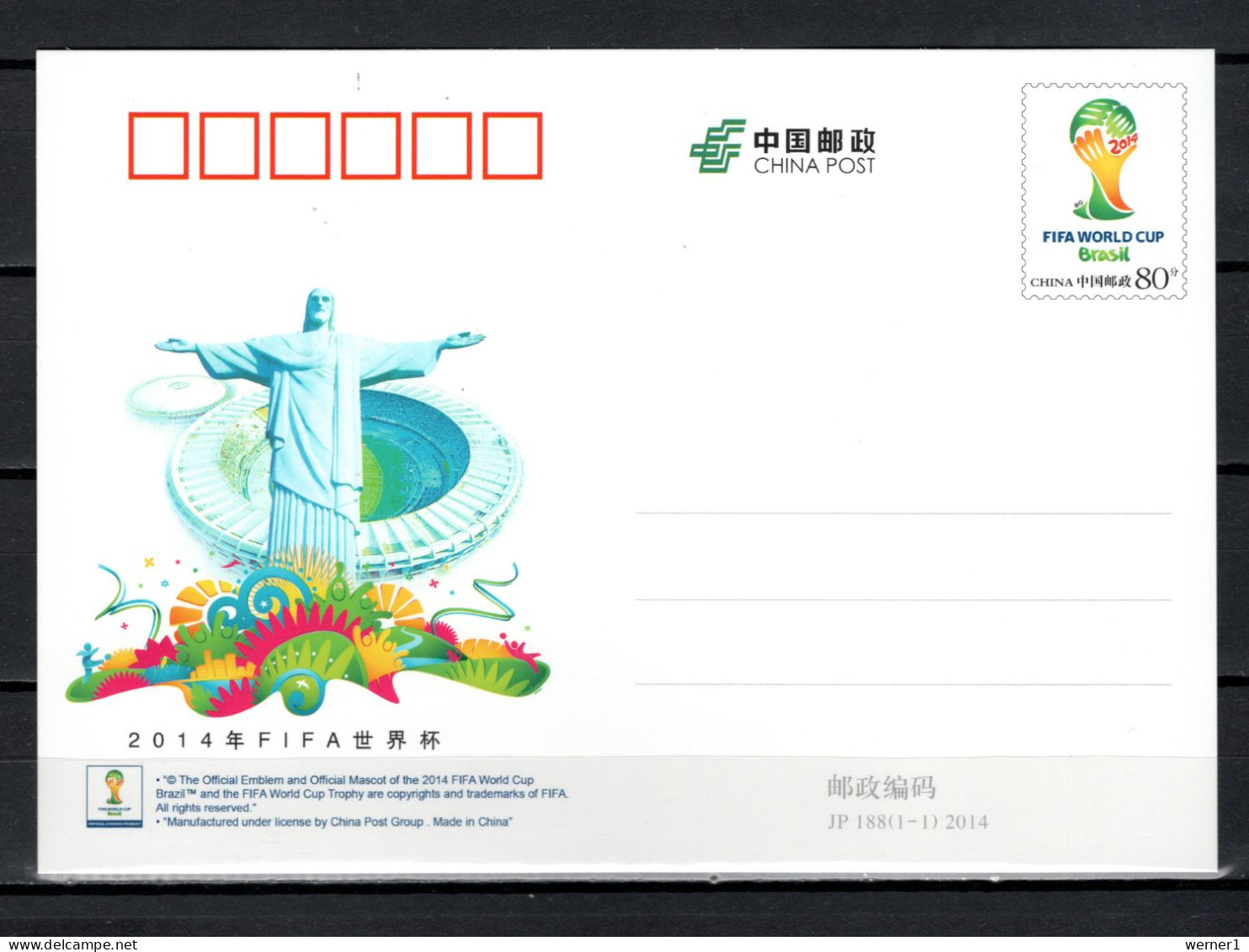 China PR 2014 Football Soccer World Cup Commemorative Postcard - 2014 – Brazil