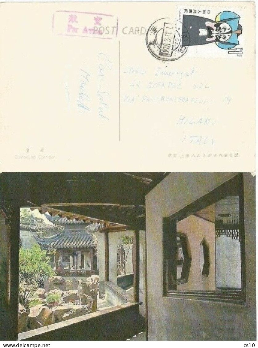 China 1980 Masks Of The Opera F.60 Key Value Solo Franking Airmail Pcard 17mar1980 To Italy - Brieven En Documenten