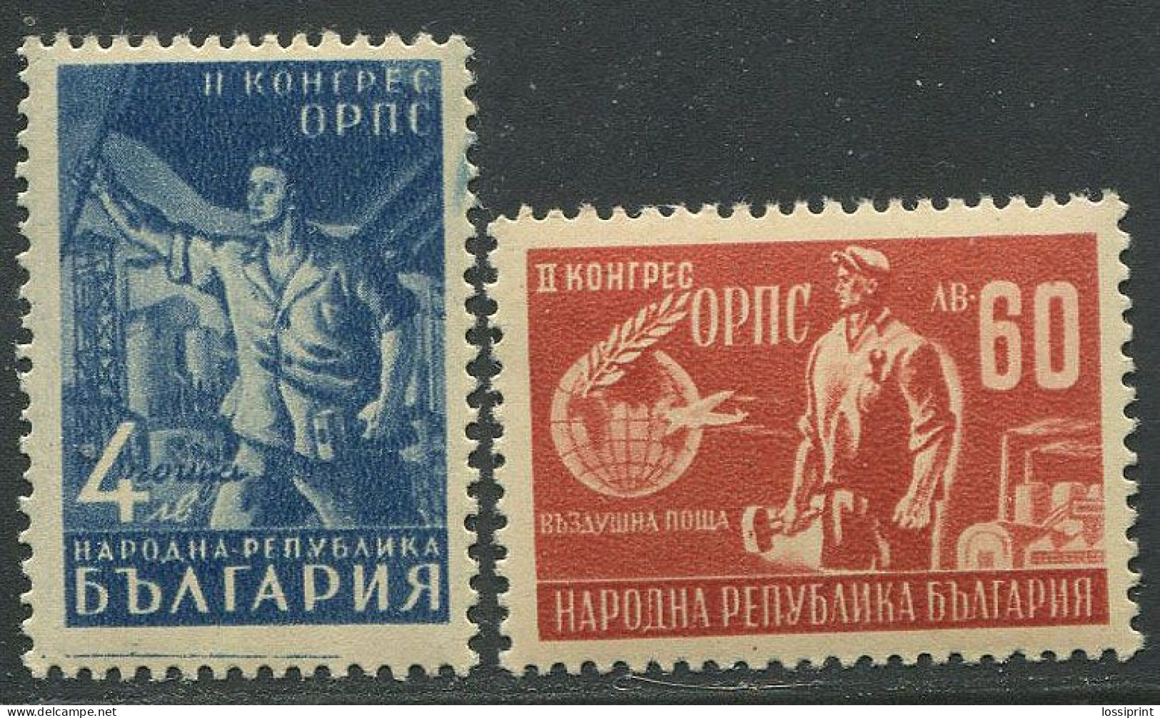 Bulgaria:Unused Stamps II Congress ORPS, 1948, MNH - Nuevos