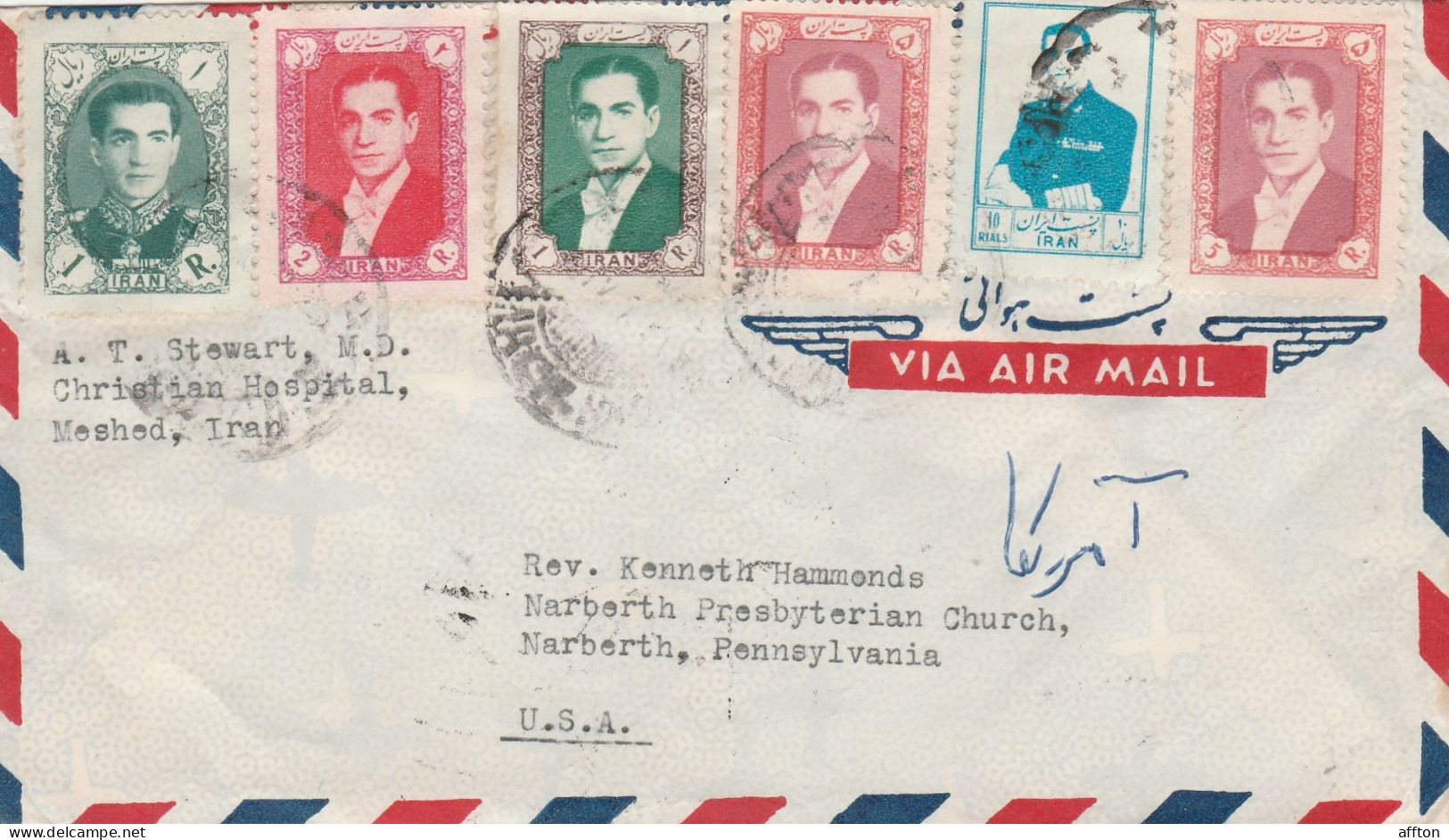 Iran Old Cover Mailed - Iran