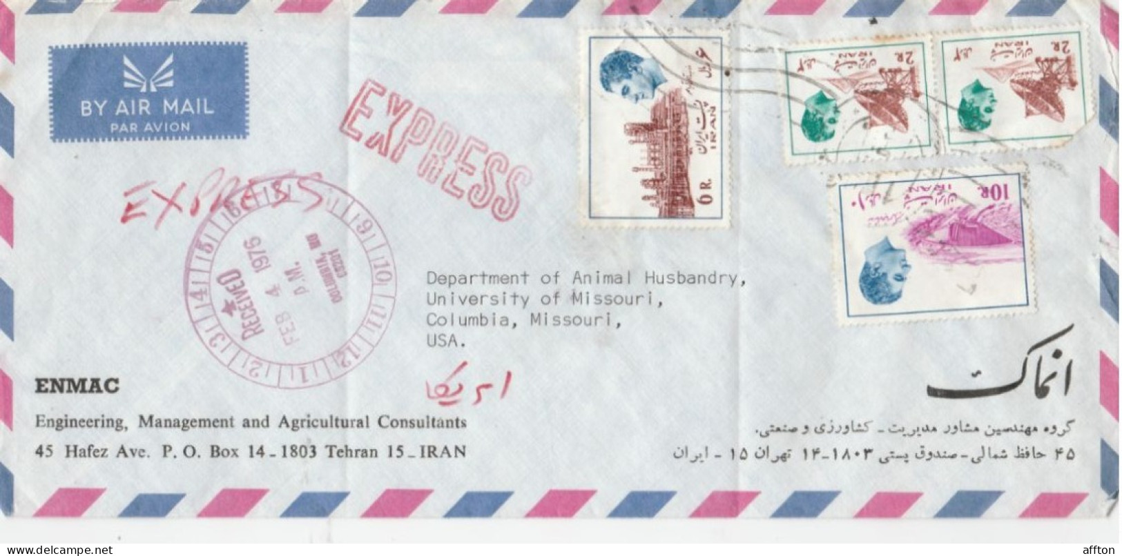 Iran Old Cover Mailed - Iran