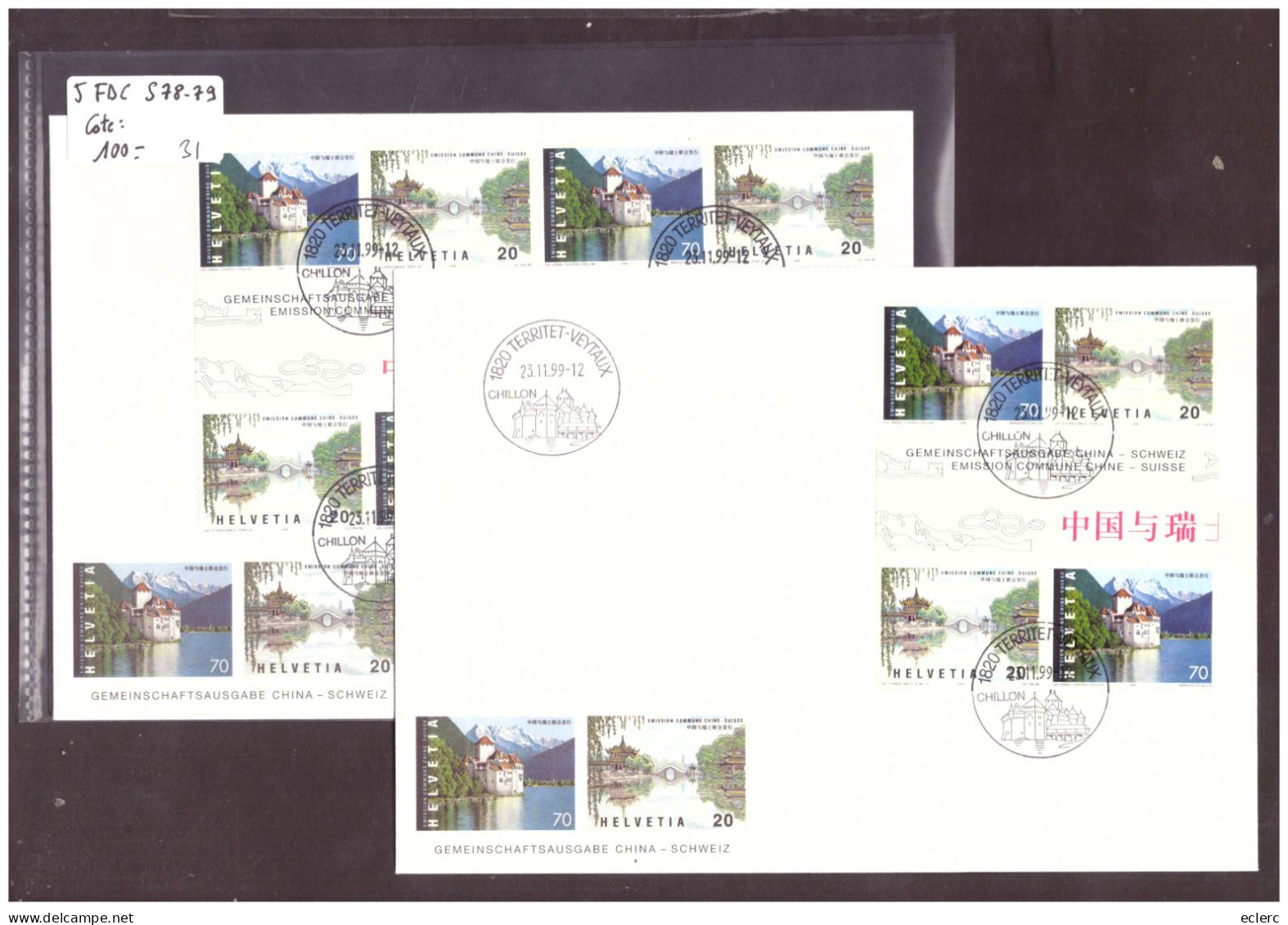 5 FDC GRAND FORMAT No S78-S79 - TOUTES LES COMBINAISONS   - COTE: 100.- ( !! ATTENTION AUX FRAIS DE PORT HORS SUISSE!! ) - Automatenzegels