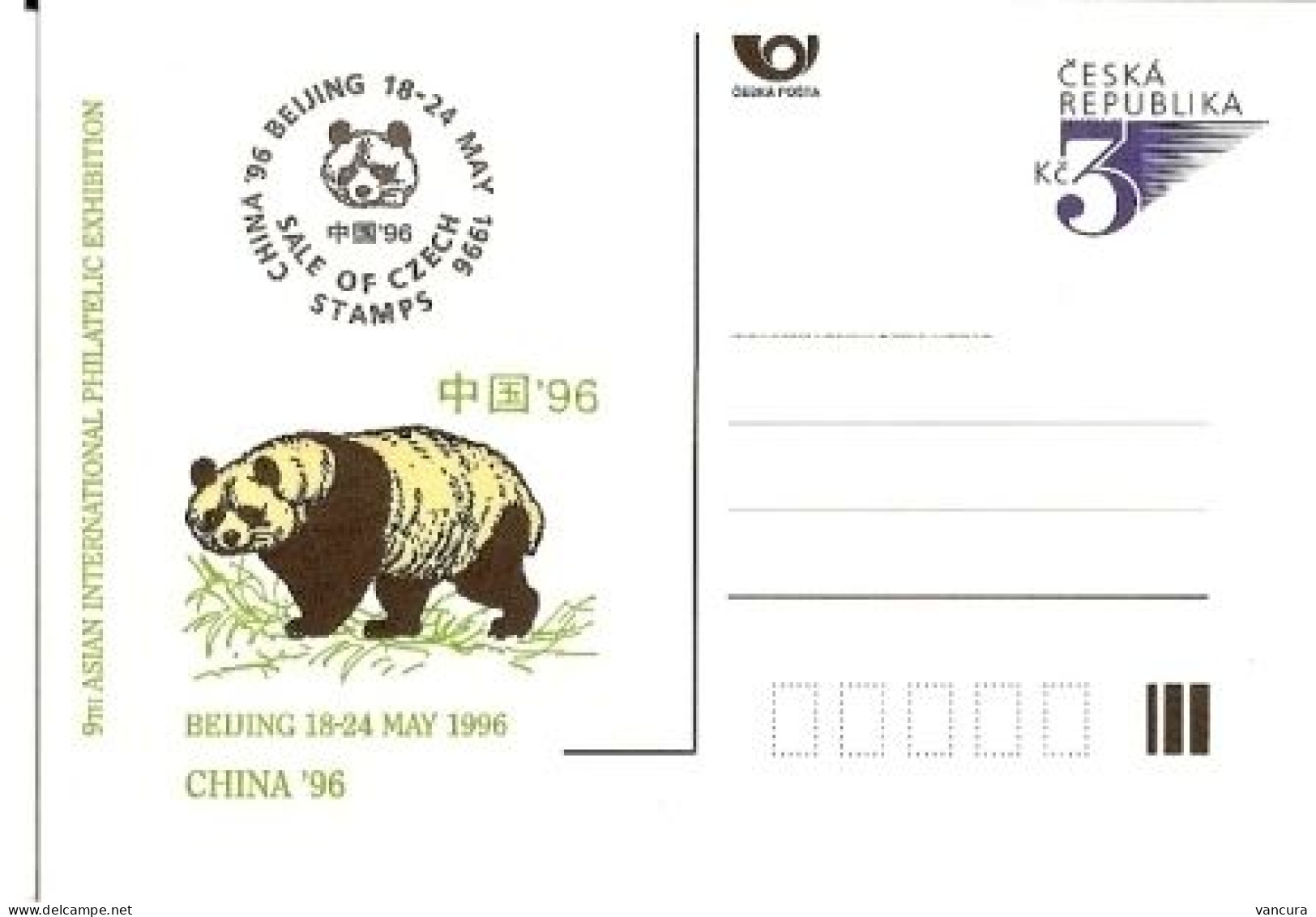 CDV A 13 Czech Republic China Stamp Exhibition 1996 Panda - Beren