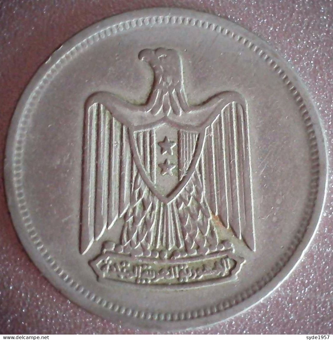 Egypte 1967  5 Piastres (KM412) - Egypte
