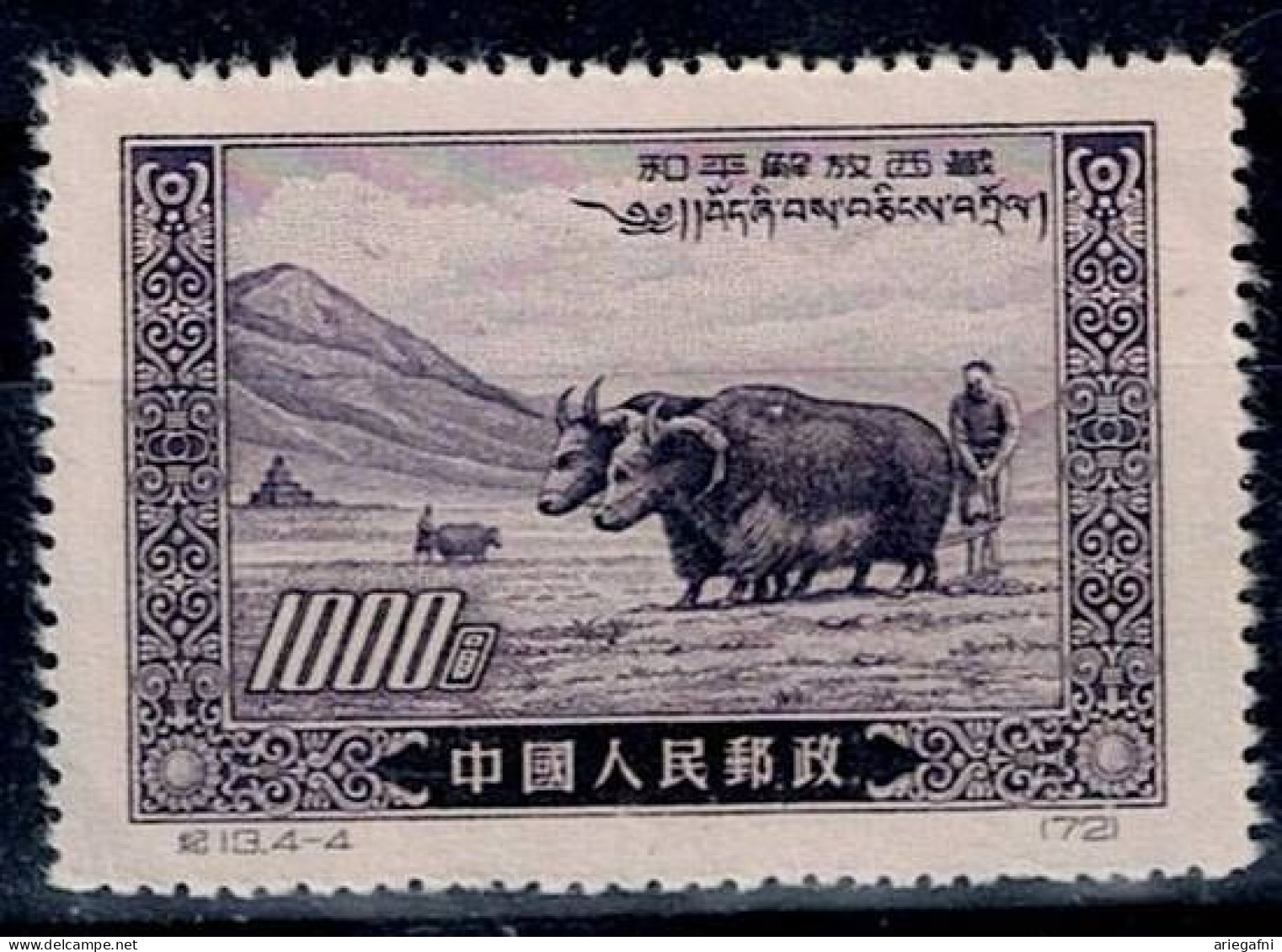 CHINA 1952 LIBERATION OF TIBET MI No 140 MNH VF!! - Used Stamps