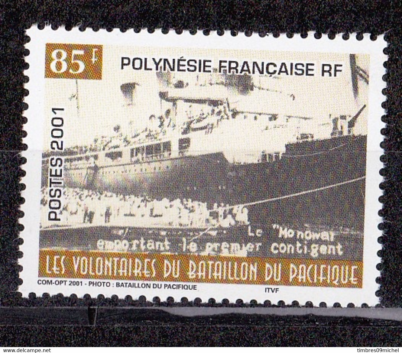 Polynésie N° 642** - Unused Stamps