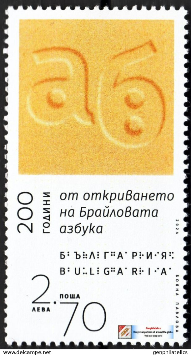 BULGARIA 2024 EVENTS 200th Anniv. Of The BRAILLE ALPHABET - Fine Stamp MNH - Unused Stamps