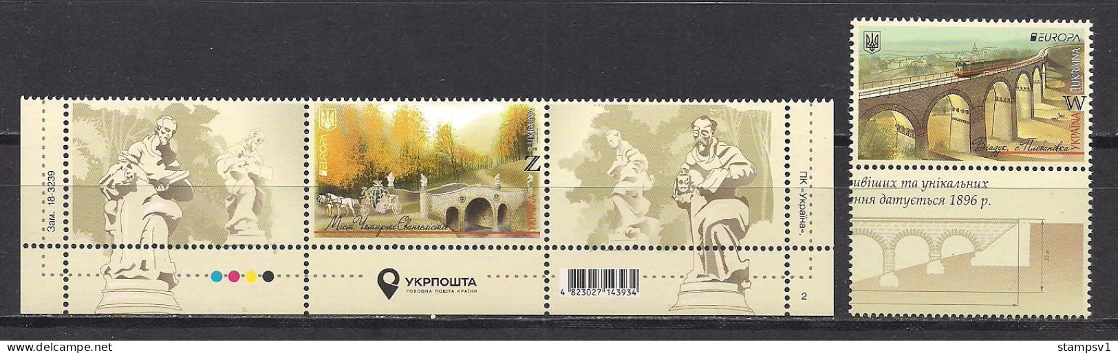 Ukraine 2018 Europa. Bridges. Mi 1689-90 - Ukraine