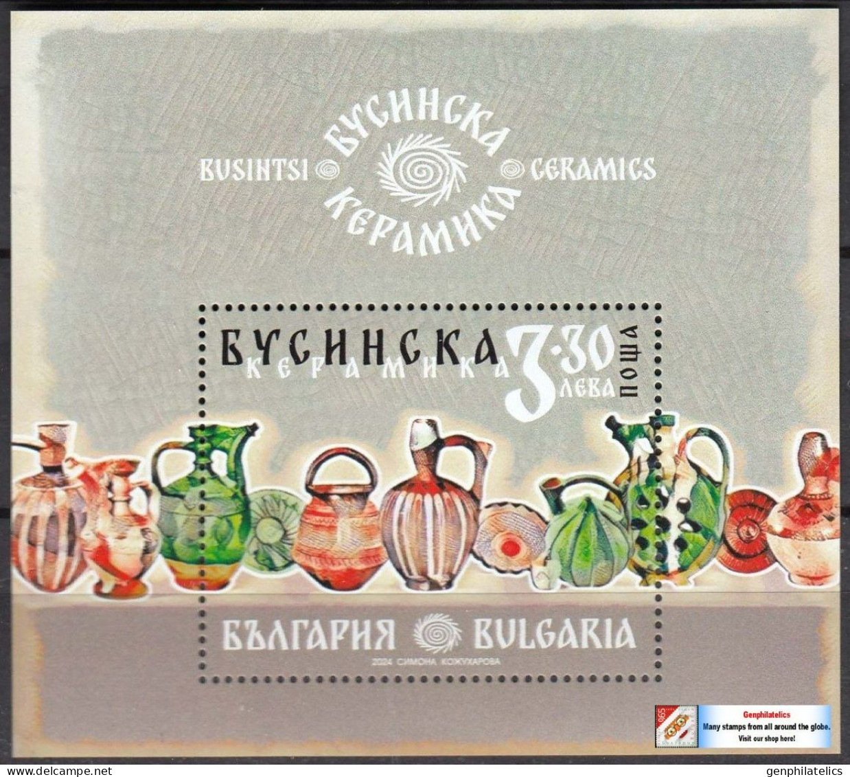 BULGARIA 2024 CULTURE Art. Pots BUSINTSI CERAMICS - Fine S/S MNH - Unused Stamps