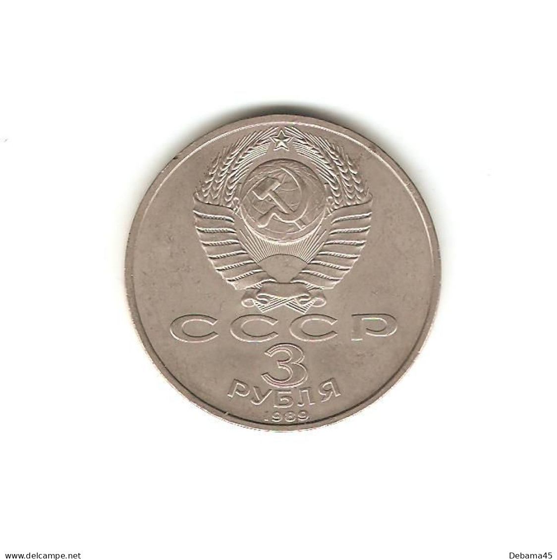 188/ RUSSIE (URSS) : 3 Roubles Commémoratif : 1989 : Tremblement De Terre Arménien - Russia