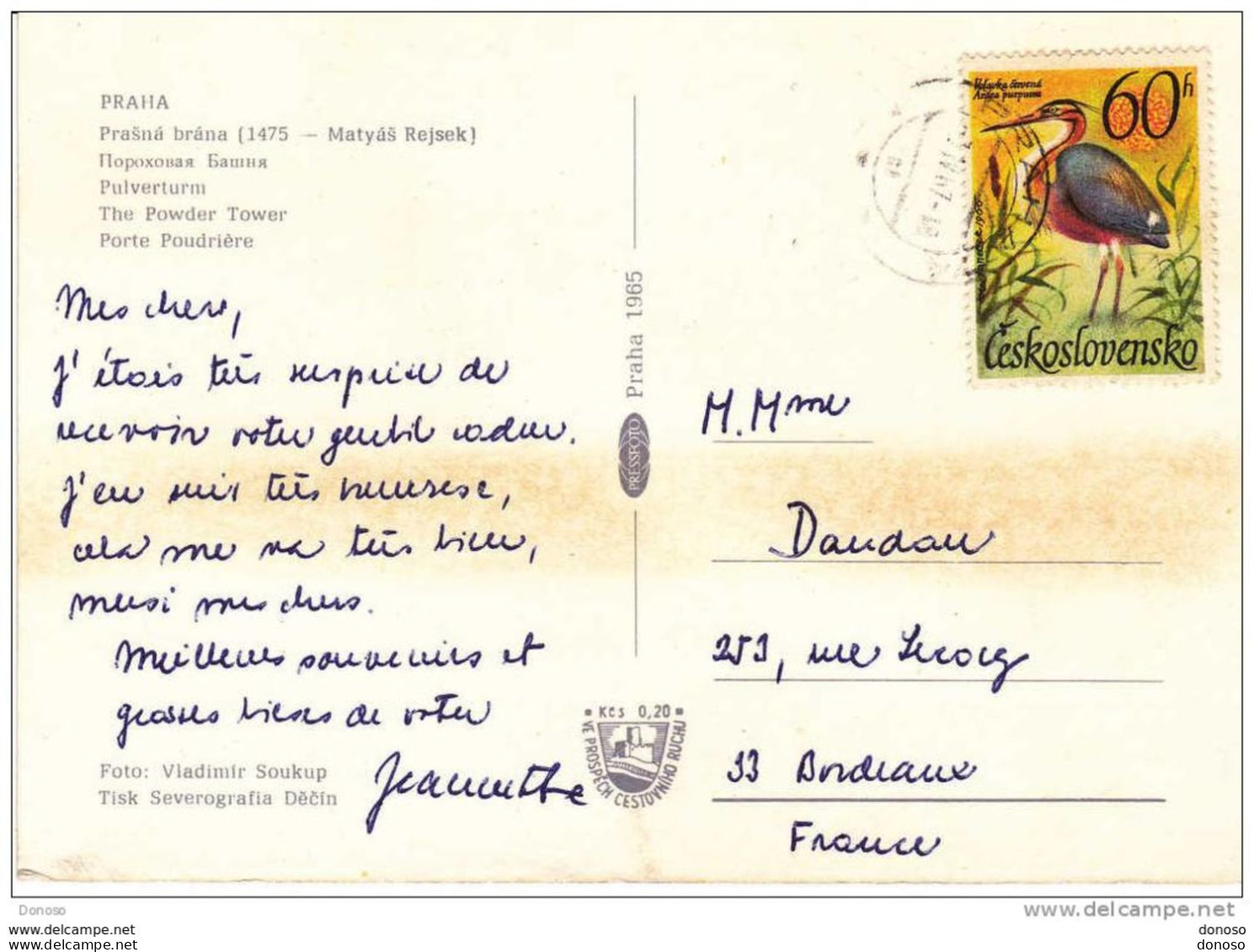 PRAGUE, Porte Poudrière, Cachet De 1967 - Czech Republic