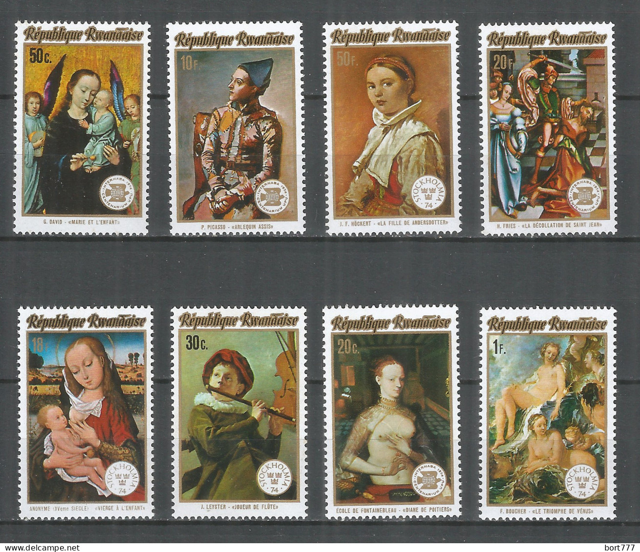 Rwanda 1971 Year ,mint Stamps MNH(**) Mi.# 465-472 - Nuovi