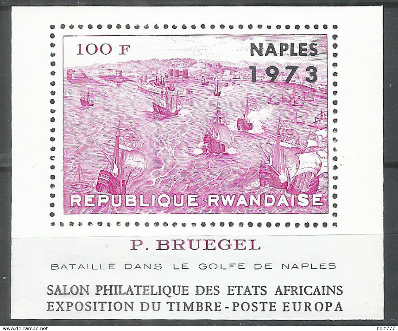 Rwanda 1973 Year ,mint Stamps MNH(**) Mi.# Blc.35A Silver - Neufs