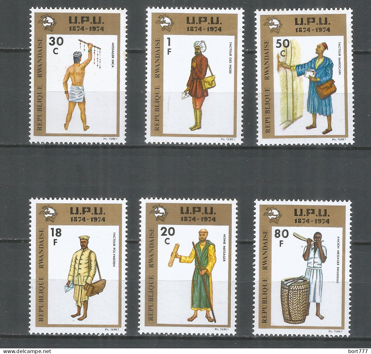 Rwanda 1974 Year ,mint Stamps MNH(**) Mi.# 661-666 - Unused Stamps