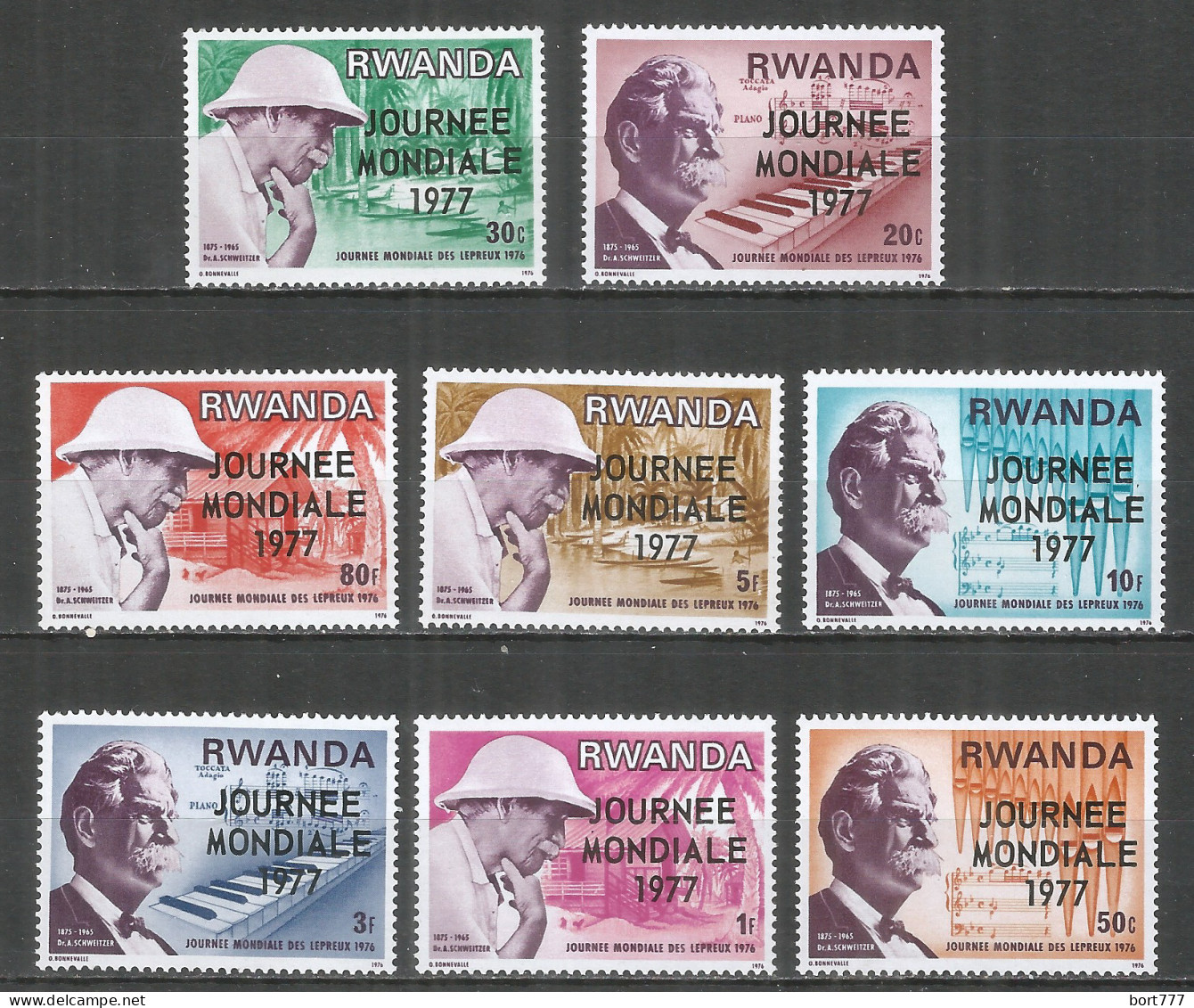 Rwanda 1977 Year ,mint Stamps MNH(**) Mi.# 852-859 - Unused Stamps