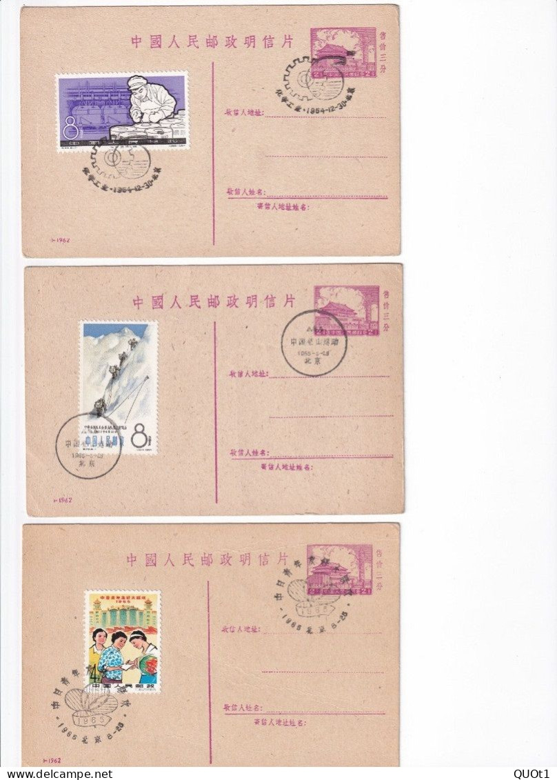 CHINA - 1962 To 1966 – Set Of First Day Cancellations On Stamps, 16 Documents – Unusual - Very Fine - Covers & Documents