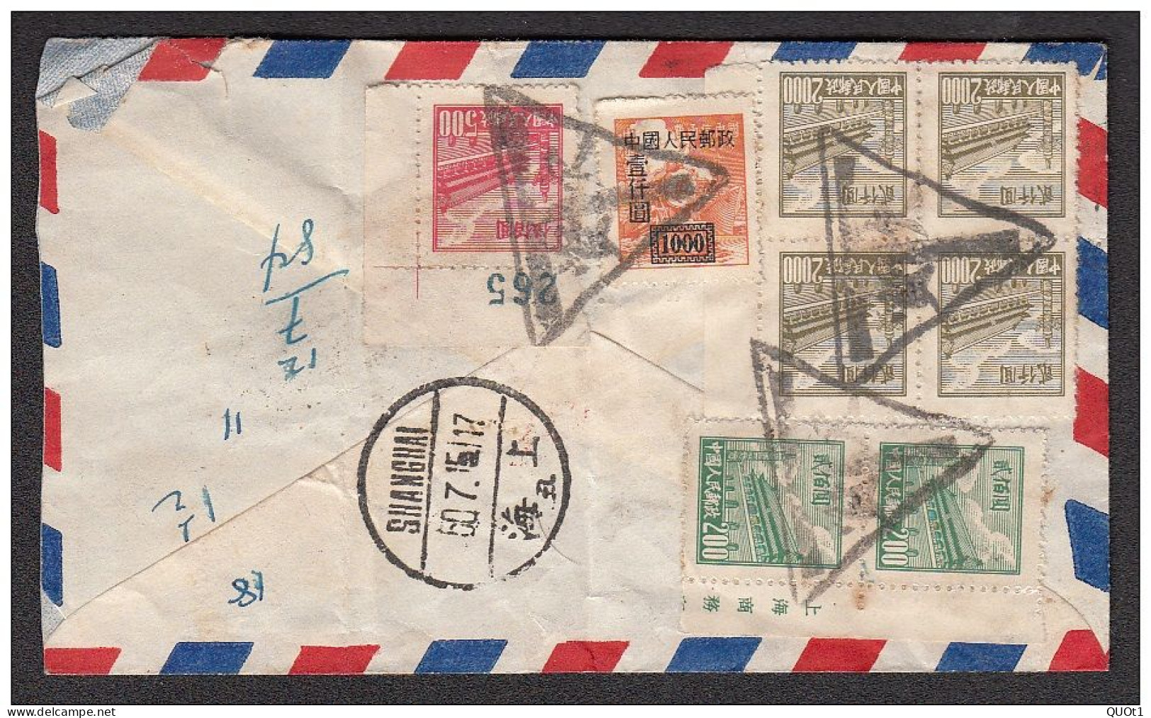 CHINA - Airmail Cover Pakistan To Shanghai - July 1950 - With Tax / Postage Due Stamps & Postmark ?? - Storia Postale