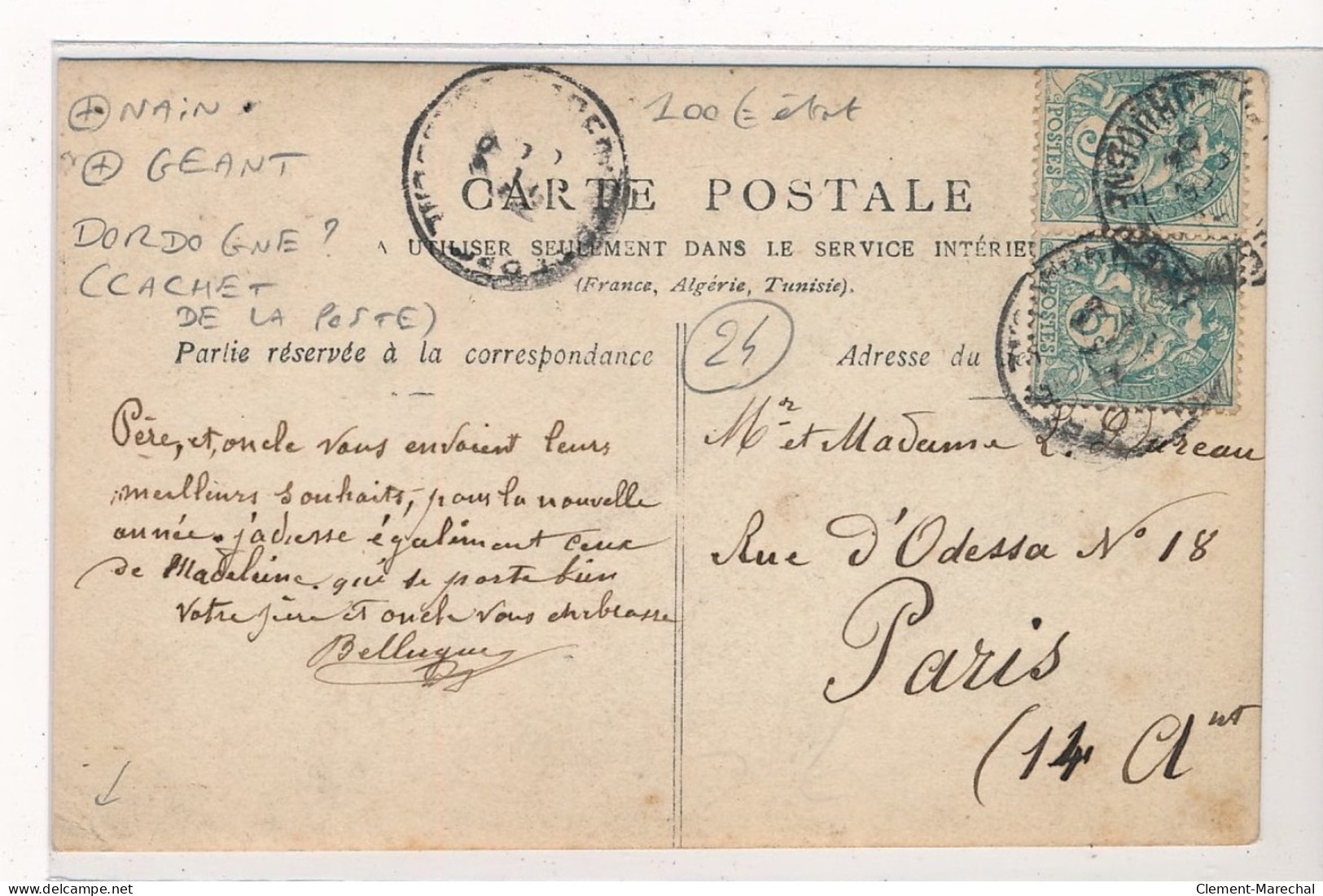 DORDOGNE(?) : Nain, Geant, Cachet De La Poste, Deux Freres - Etat - Other & Unclassified