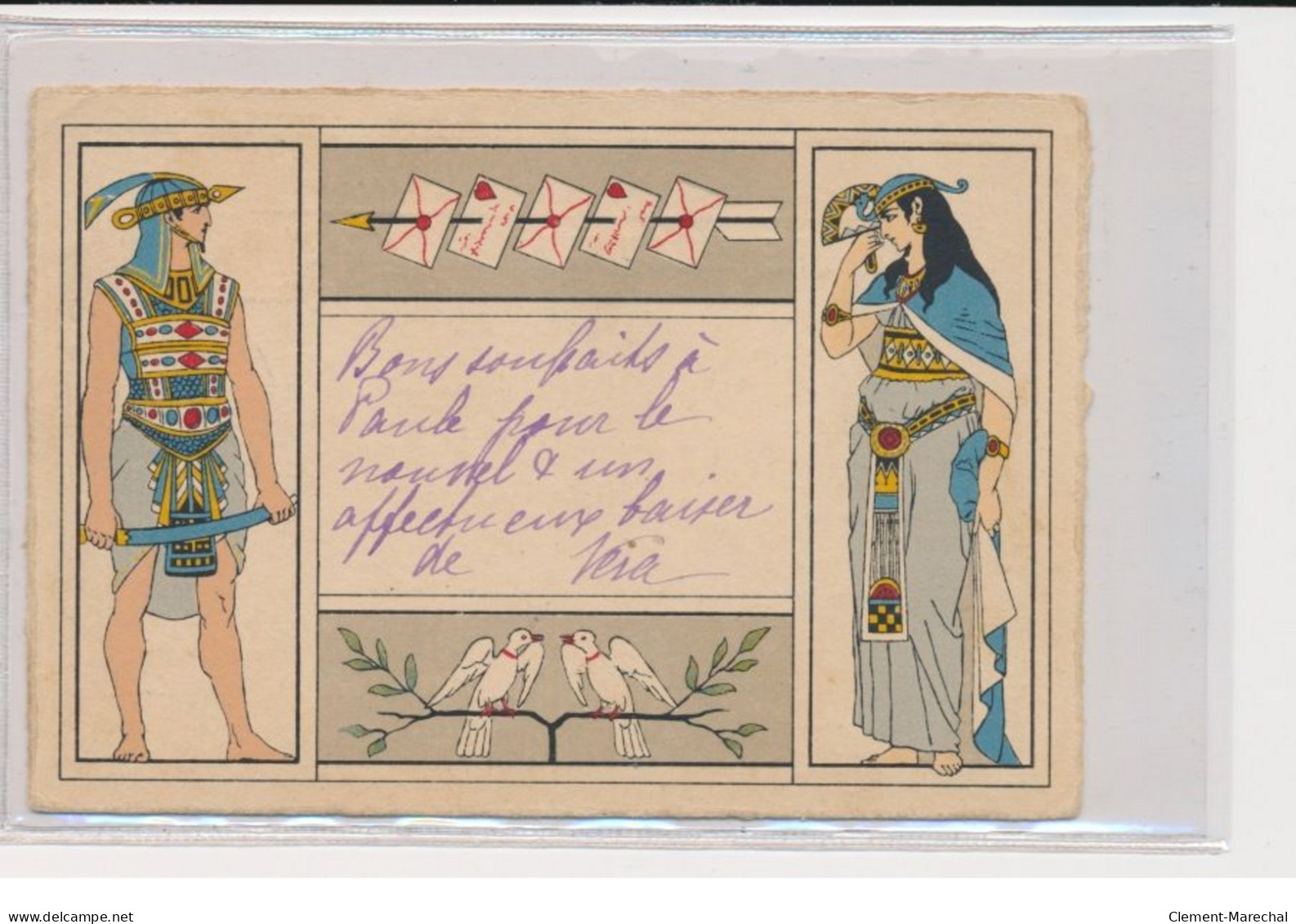 EGYPTE : Carte Postale Précurseur Voyagée En 1897 - Très Bon état - Other & Unclassified