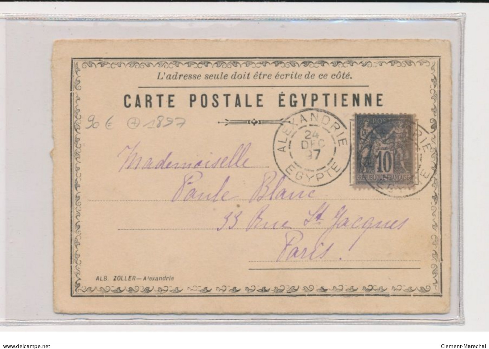 EGYPTE : Carte Postale Précurseur Voyagée En 1897 - Très Bon état - Otros & Sin Clasificación