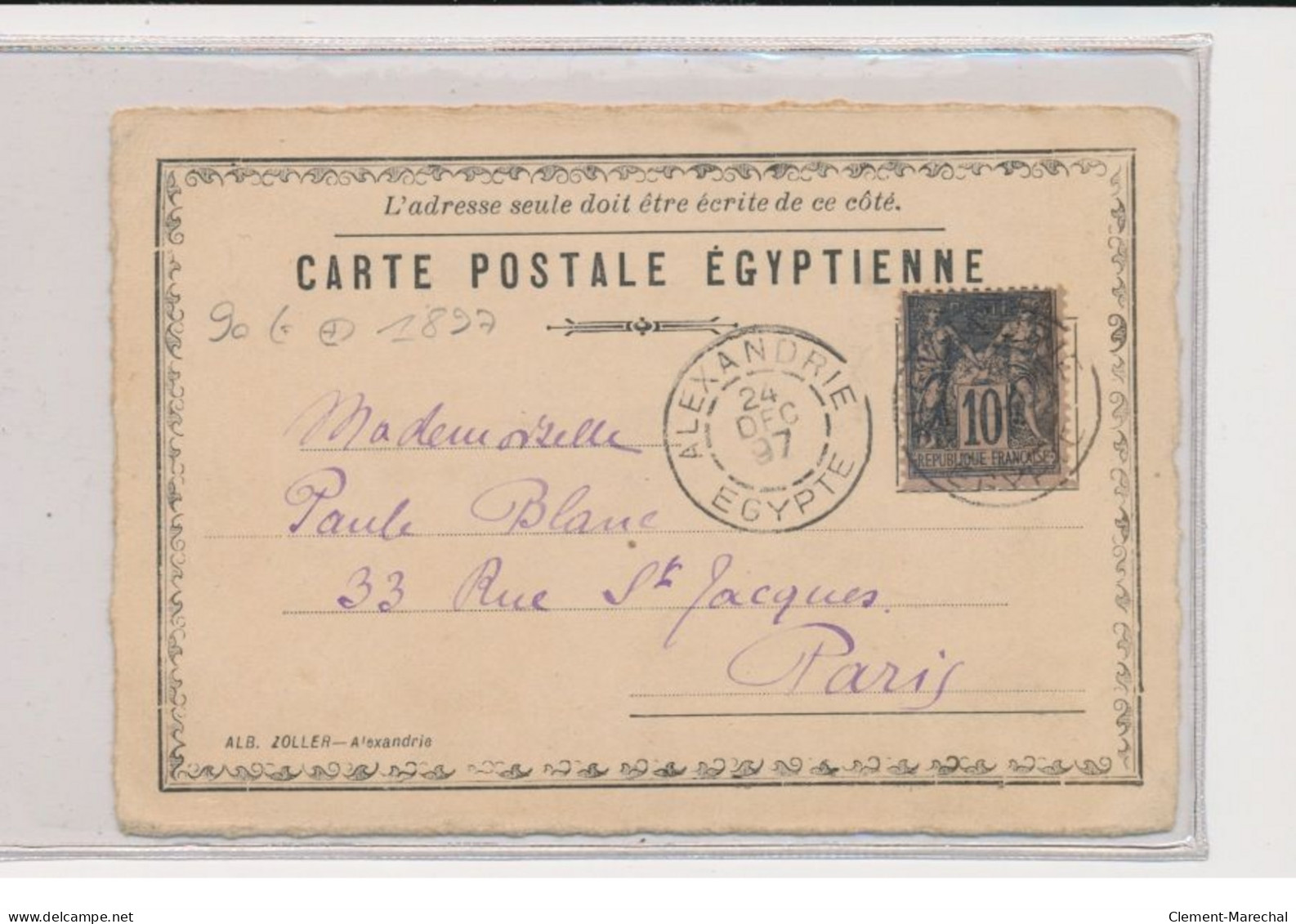 EGYPTE : Carte Postale Précurseur Voyagée En 1897 - Très Bon état - Autres & Non Classés