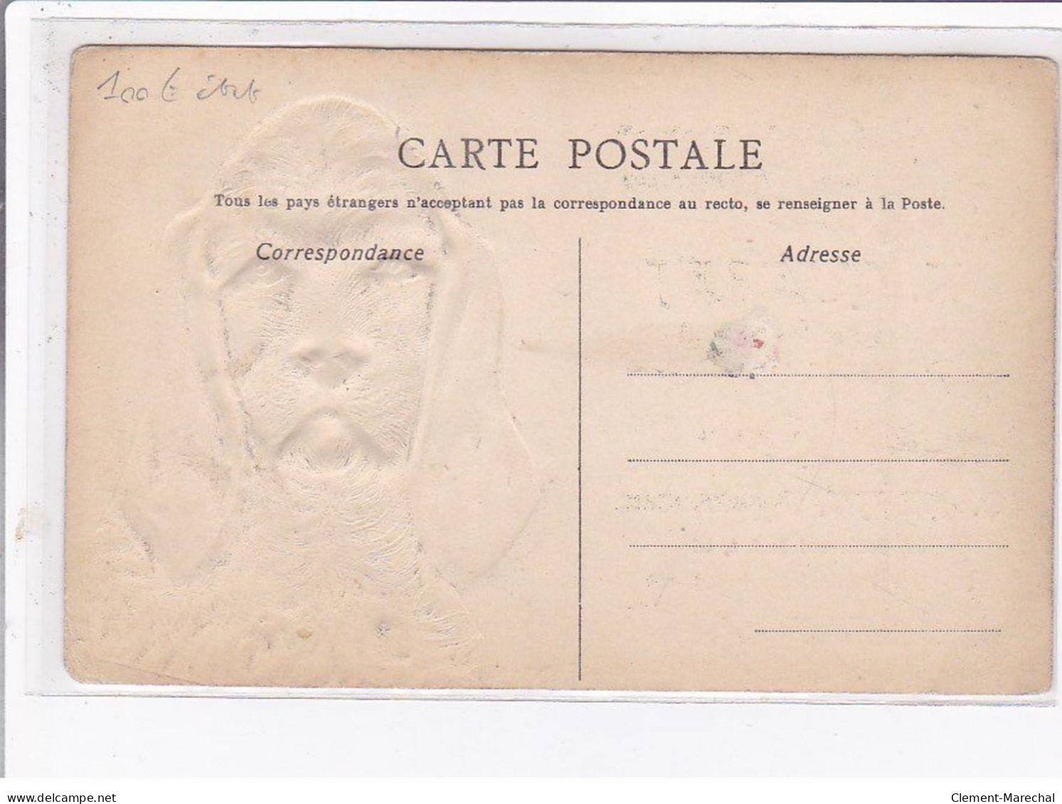 PUBLICITE  : Magasin D'évantails Et Cartes Postales GUERET à Paris (Hefty Représentant) (chien - Gaufrée) - état - Reclame