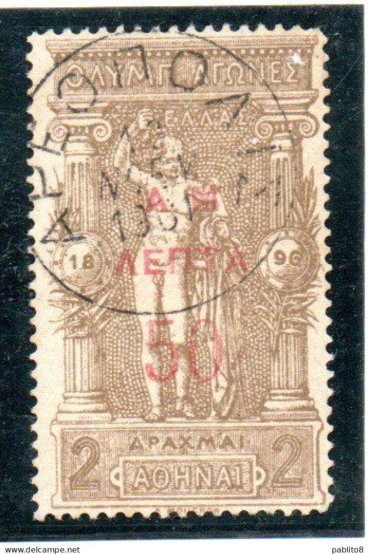 GREECE GRECIA HELLAS 1900 1901 STATUE OF HERMES PRAXITELES SURCHARGED 50L On 2d USED USATO OBLITERE' - Gebraucht