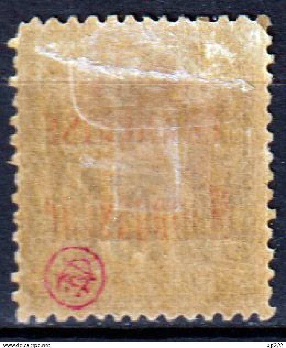 Madagascar 1895 Y.T.20 */MH VF/F - Unused Stamps