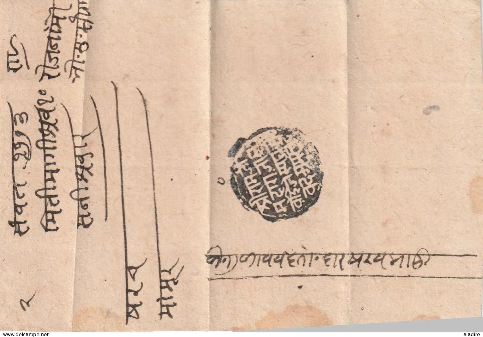 JAIPUR - Collection De 10 Lettres Pliées Avec Correspondance Et Cachets - 10 Scans - Jaipur