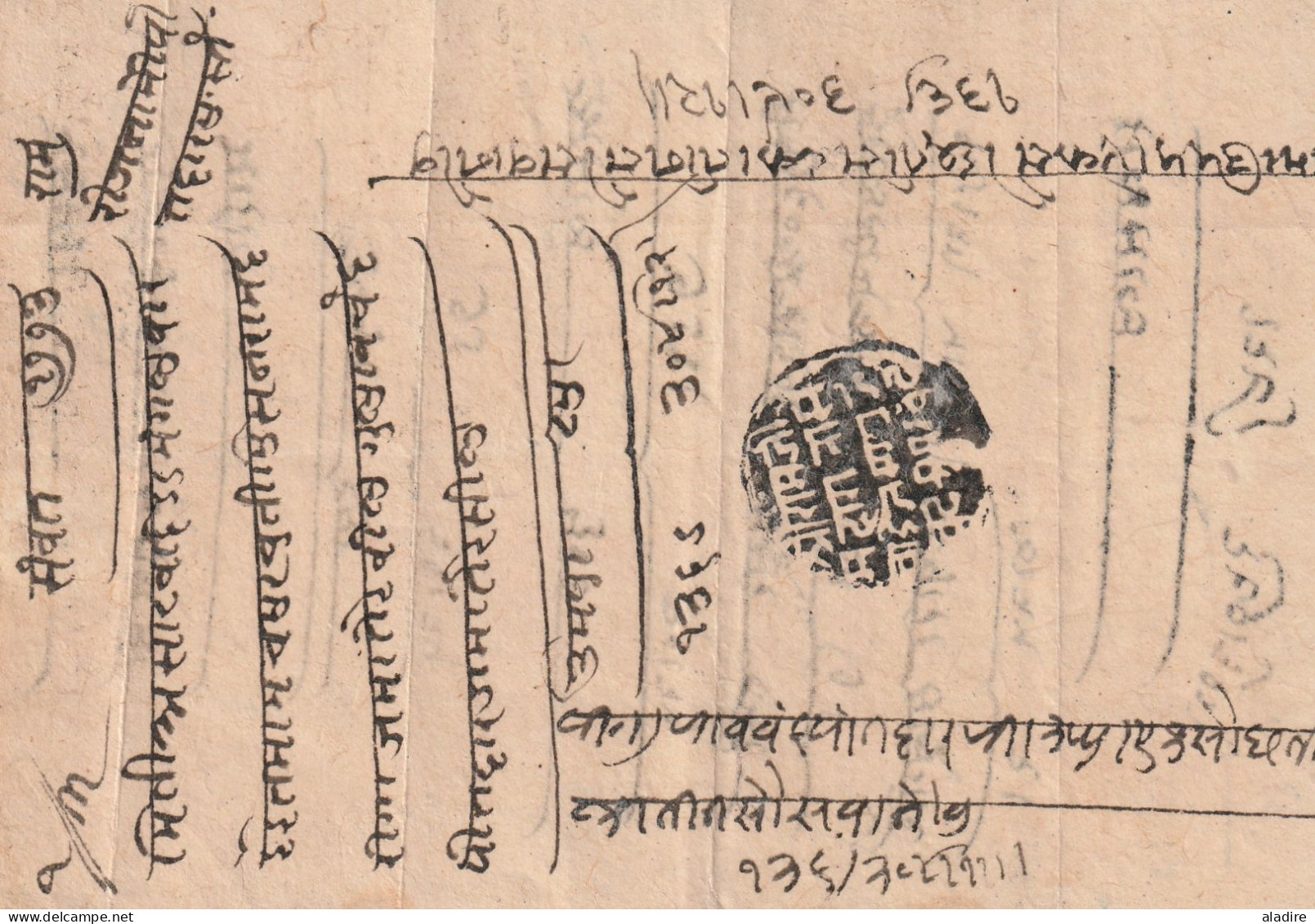 JAIPUR - collection de 10 lettres pliées avec correspondance et cachets - 10 scans