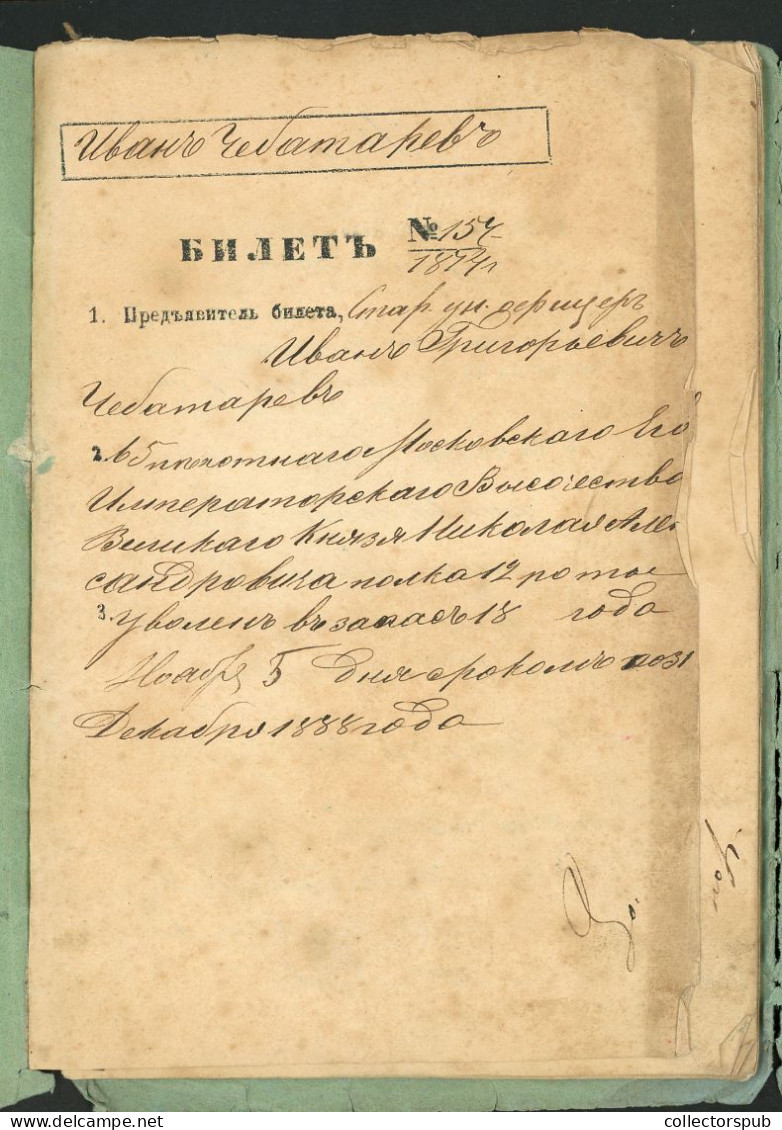 RUSSIA 1874. Interesting Old Militar Document - Documenti Storici