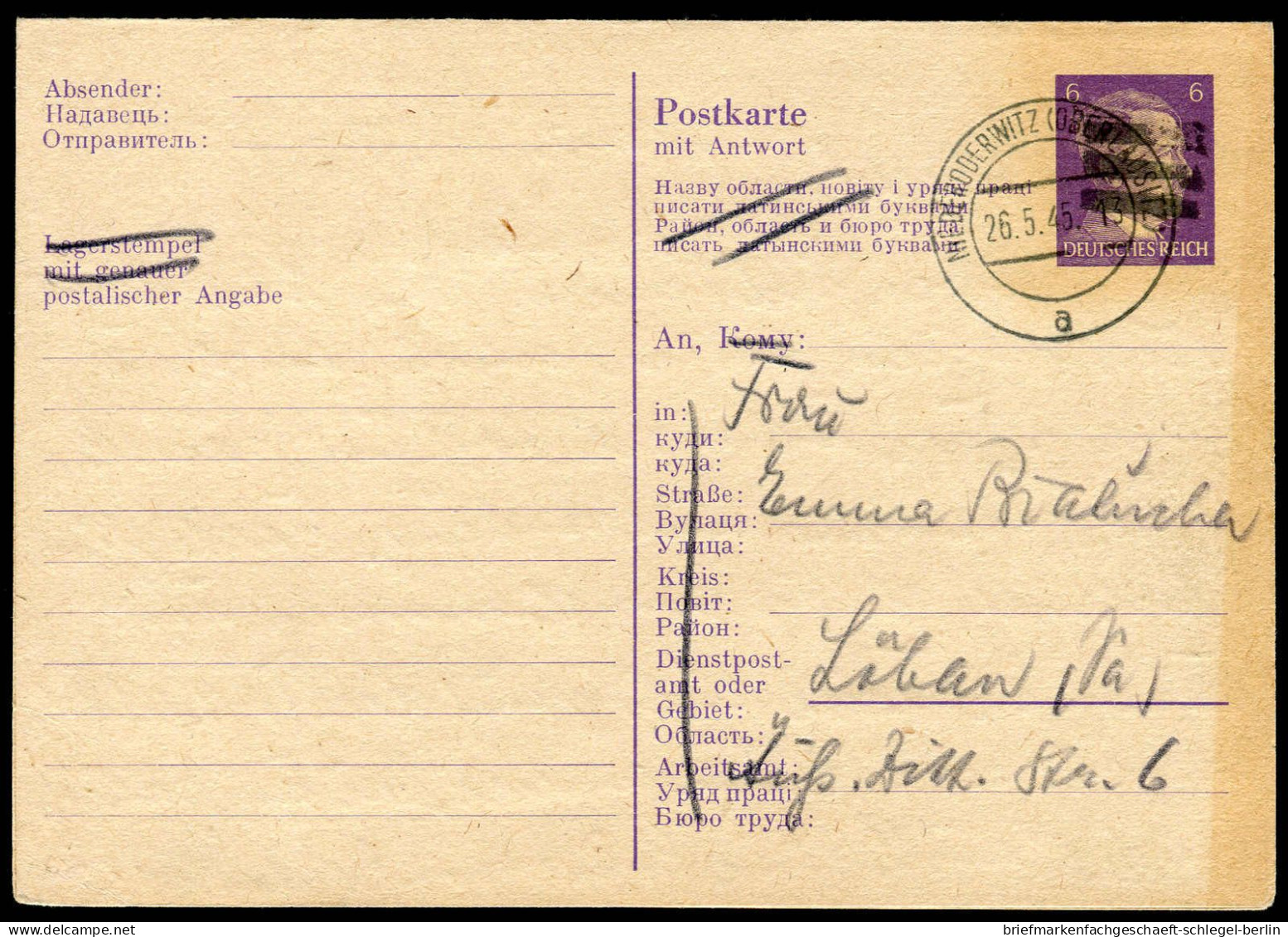 Sowjetische Zone, 1945, Brief - Other & Unclassified