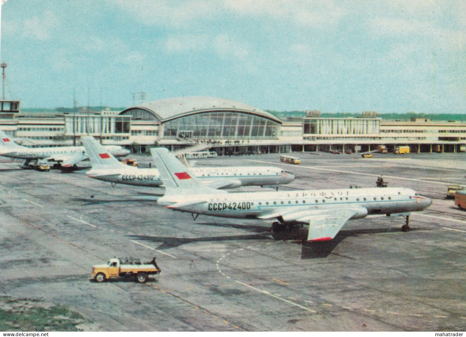 Ukraine - Kiev - Borispil Airport - Printed 1970 - Ucraina