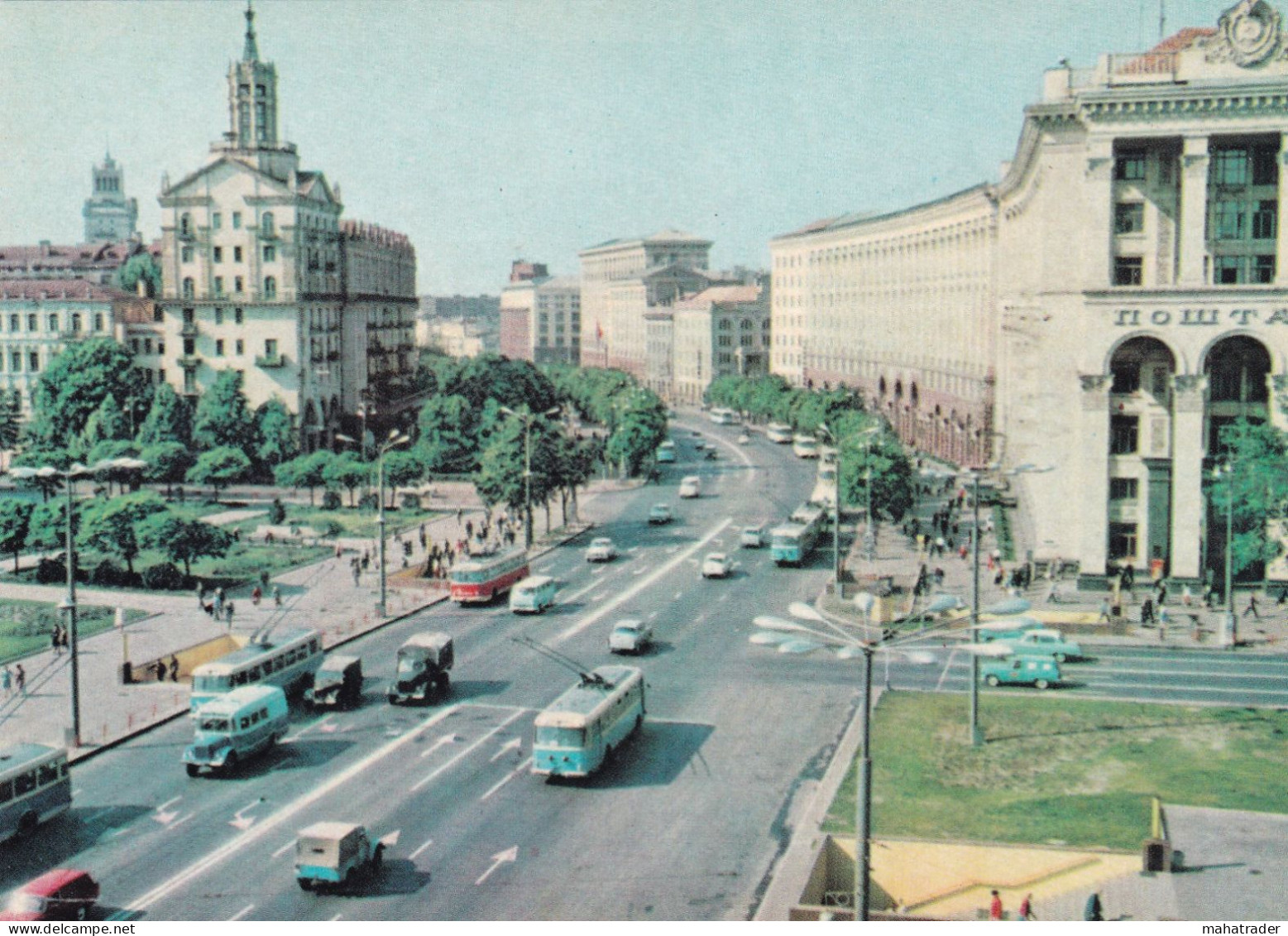 Ukraine - Kiev - Kreshchatik, The Main Thoroughfare Of The City - Printed 1970 - Ukraine