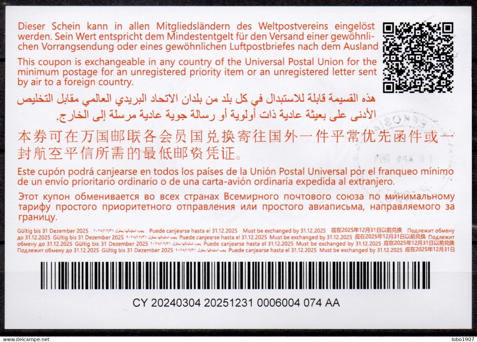 CHYPRE CYPRUS  No. 4 !  2024 ABIDJAN 150 Years UPU  International Reply Coupon Reponse  IRC IAS  LEFKOSIA 10.04.2024 - Covers & Documents