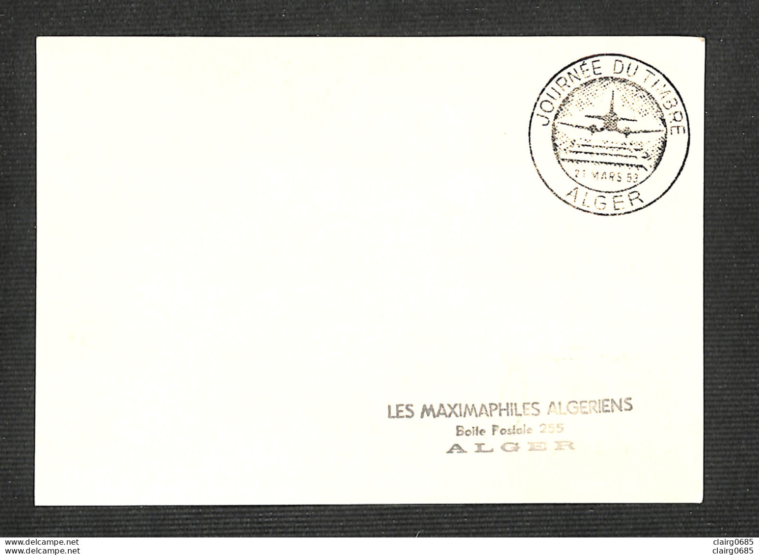 ALGÉRIE - Carte Maximum - JOURNÉE DU TIMBRE - ALGER - 1959 - Maximumkarten