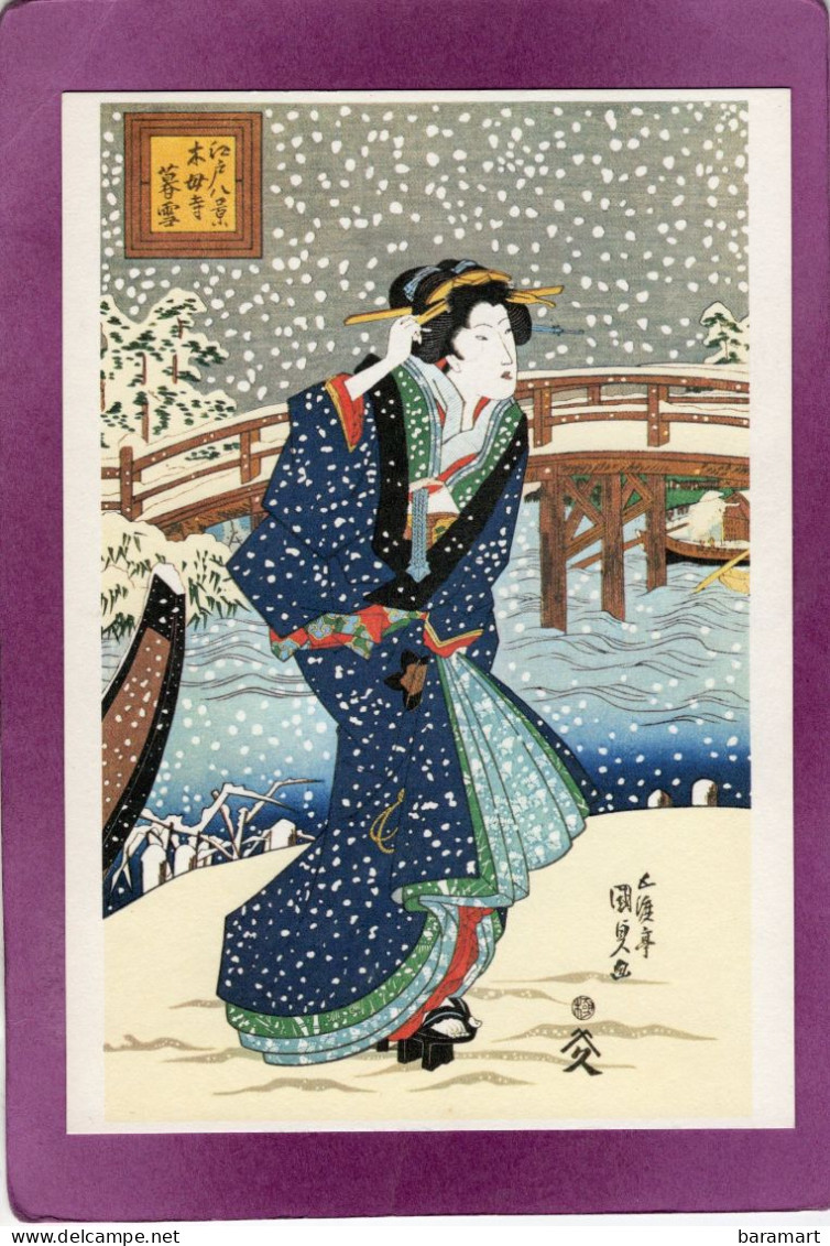Kunisada Evening Snow Series Eight Scenes Of Edo ULIYOE - Altri & Non Classificati