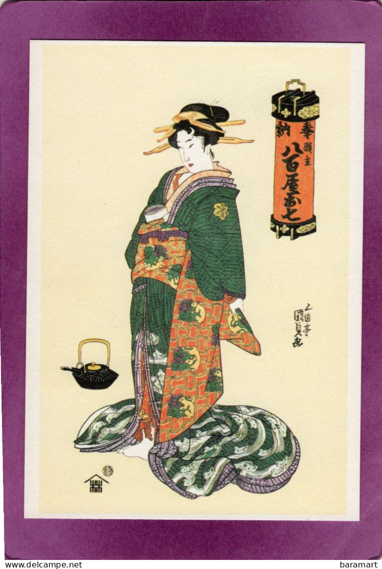 Kunisada Yaoya Oshichi In Kabuki Story  UKIYOE - Other & Unclassified