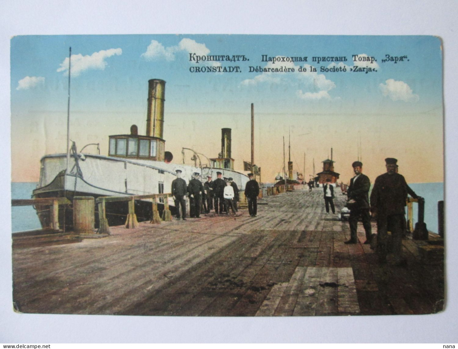 Russia-Cronstadt:Landing Stage Of The Zarja Company,on The Back The Advertising With Restaurant Menu From Amsterdam - Russia