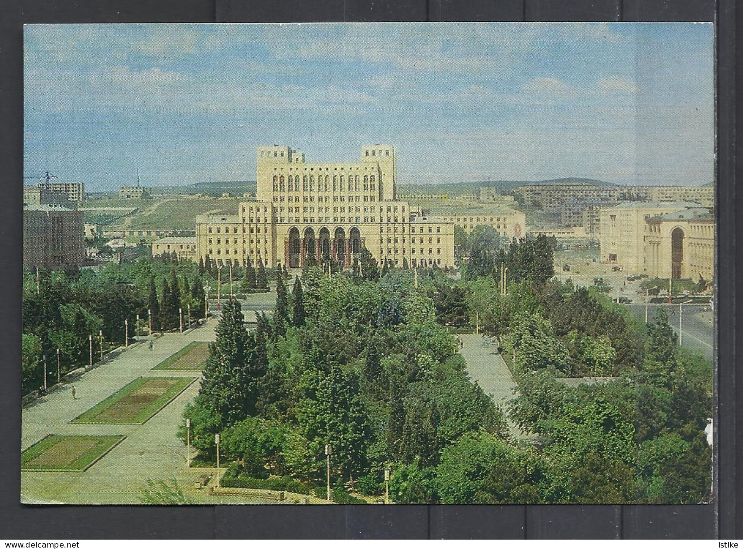 Azerbaijan, Baku, Academy Of Sciences, USSR Stationery, 1974. - Azerbaigian