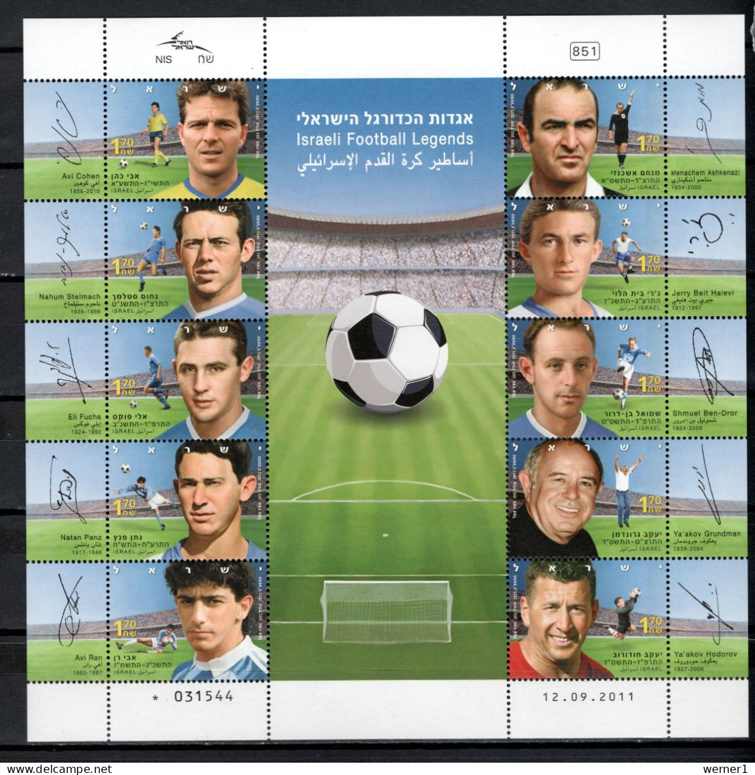 Israel 2011 Football Soccer Players Sheetlet MNH - Nuovi