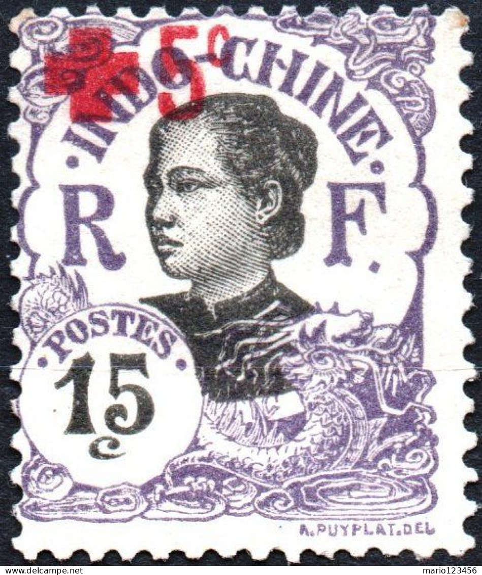 INDOCINA FRANCESE, INDOCHINA, CROCE ROSSA, RED CROSS, 1917, NUOVI (MLH*) Yt:FR-IC 68, Mi:FR-IC 68, Scott:FR-IC B4 - Ongebruikt