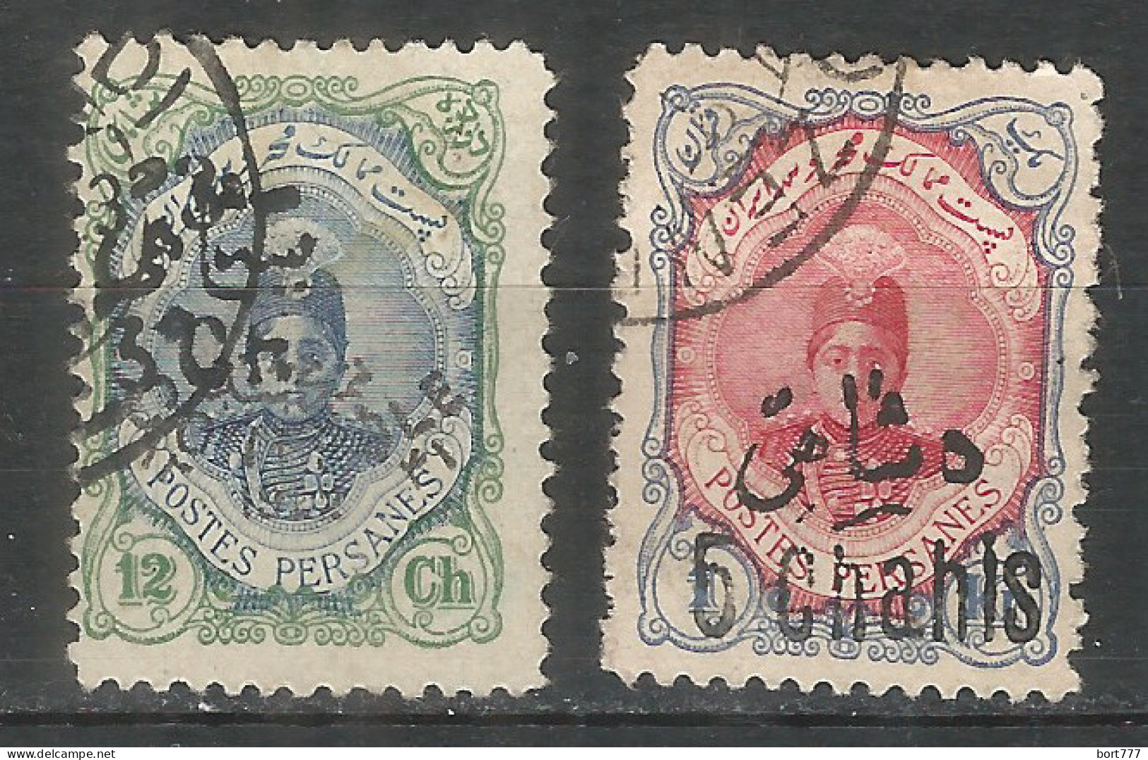 PERSIA 1922 Used Stamps  Mi# 479-480 - Irán