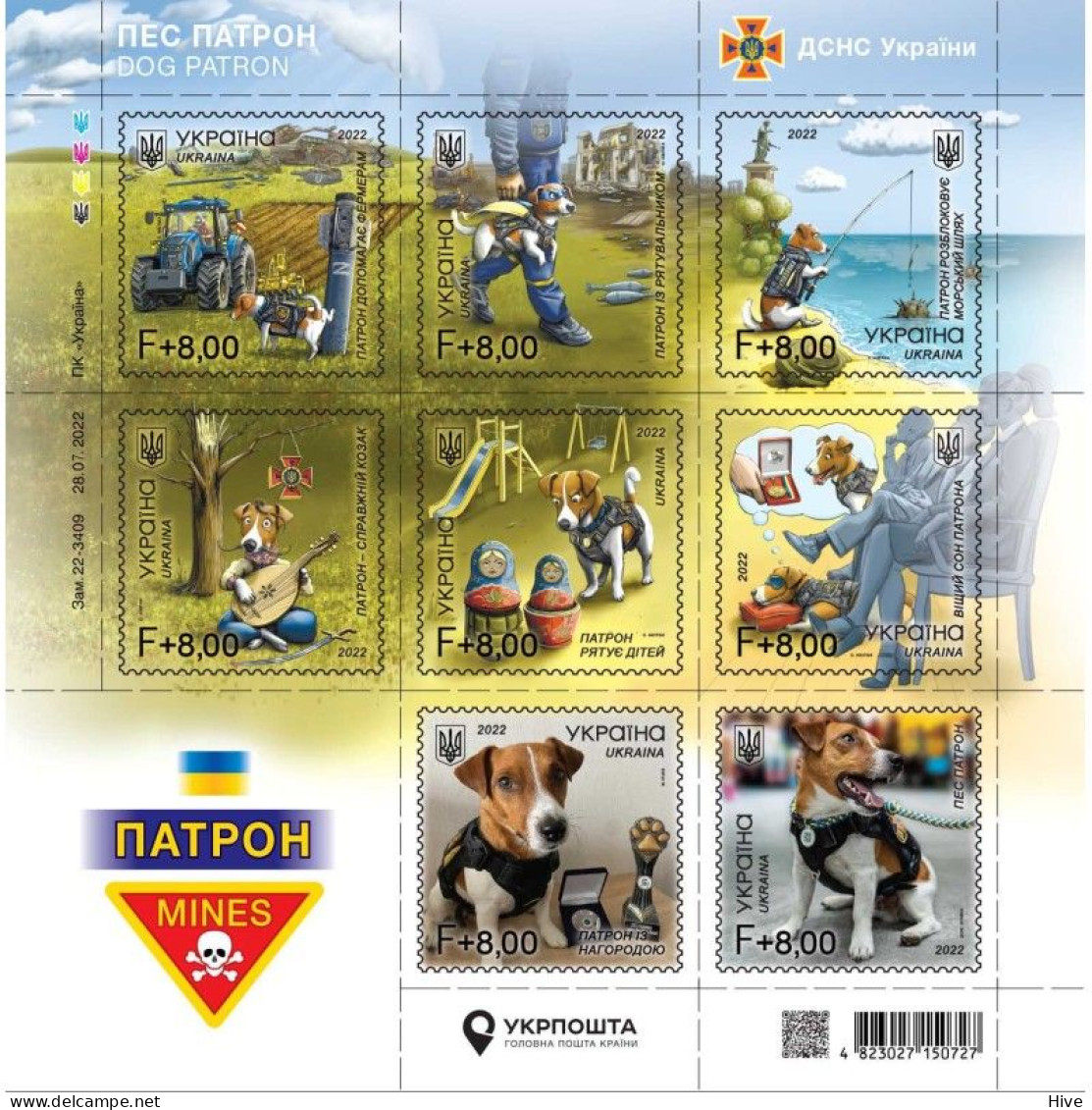 Ukraine 2022 Mines, Dog Patron MNH - Oekraïne