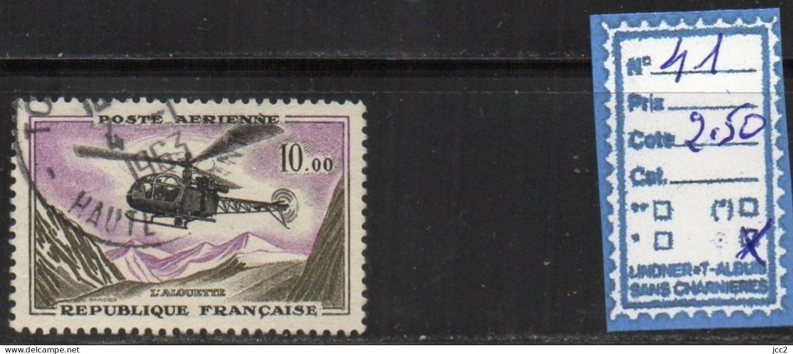 FRANCE OBLITÉRÉ - PA 41 - 1960-.... Used