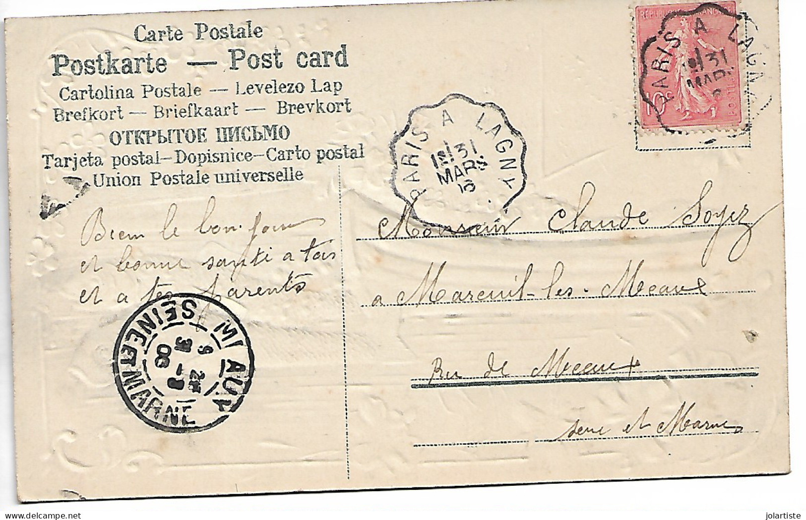 Cpa 1 Er Avril Souvenir Du 1 Er Avril Carte Gauffree Superbe  N0173 - 1 April (aprilvis)