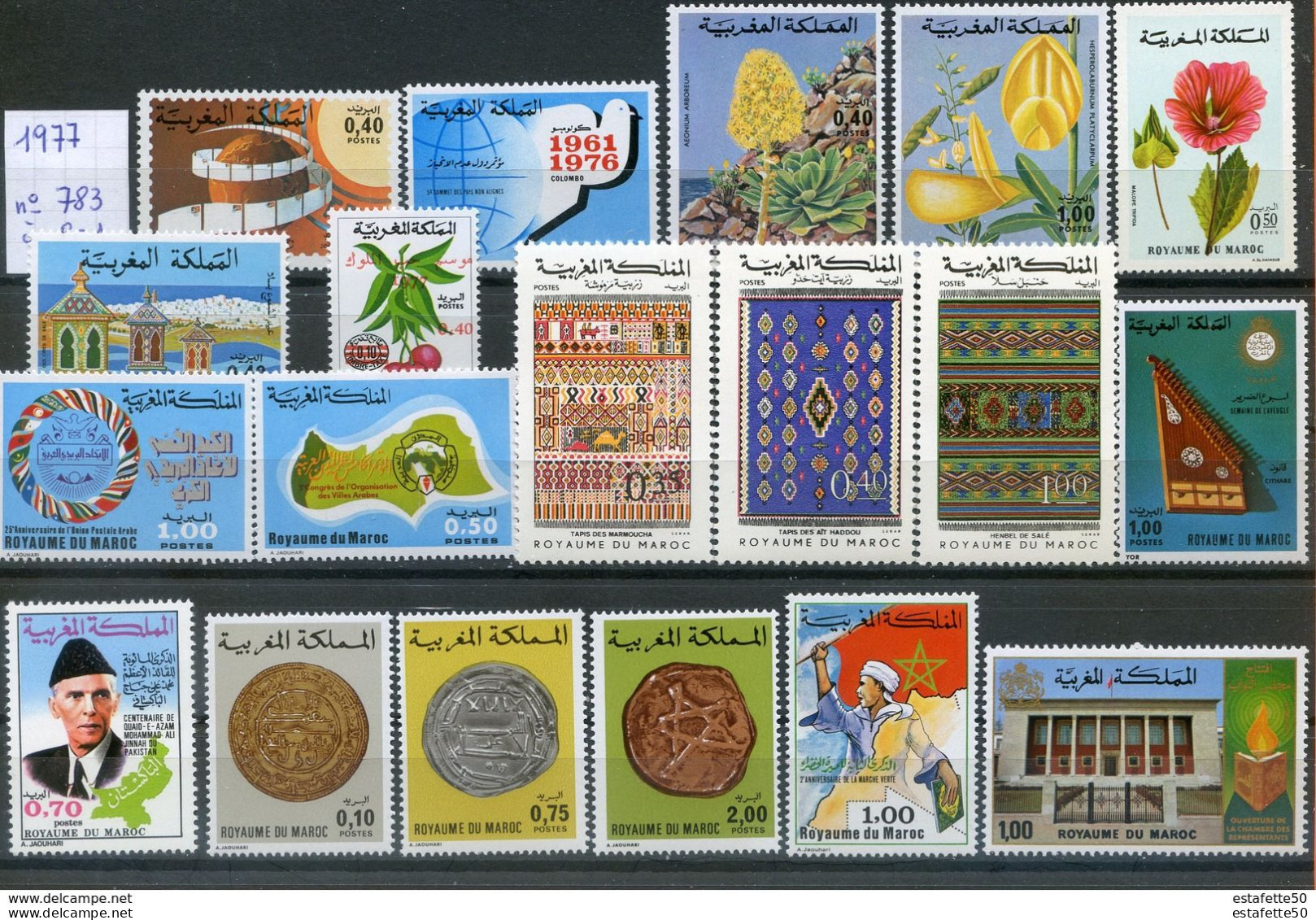 Maroc; 5 Années Complètes, 1976 à 1980; TP N°746 à 871" NEUFS**sans Charnière ,MNH;avec Les Têtes-bêches - Marokko (1956-...)