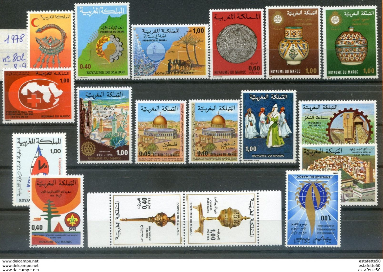 Maroc; 5 Années Complètes, 1976 à 1980; TP N°746 à 871" NEUFS**sans Charnière ,MNH;avec Les Têtes-bêches - Marokko (1956-...)