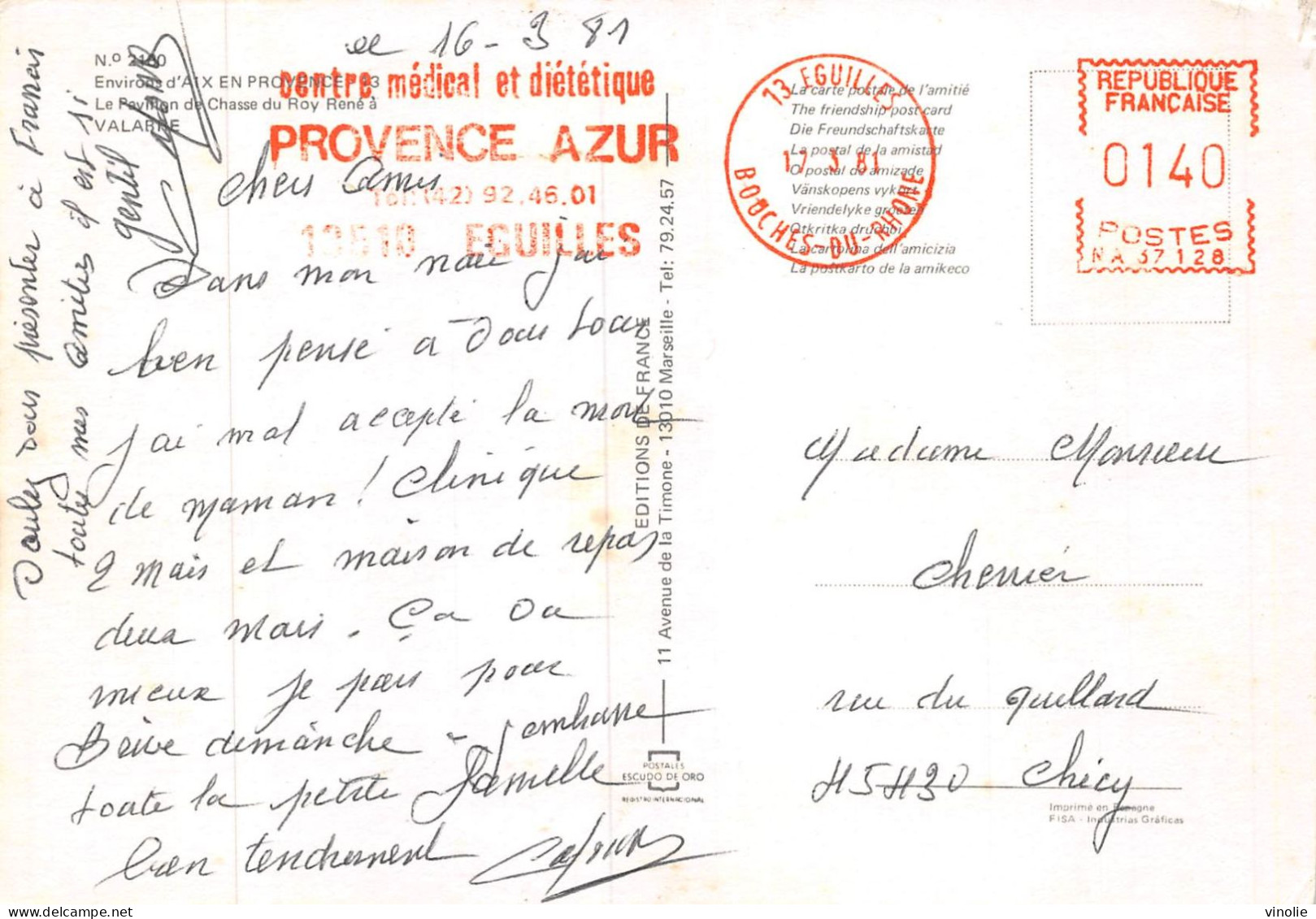 MO-24-390 :  OBLITERATION MECANIQUE. ROUGE. CENTRE MEDICAL PROVENCE-AZUR. EGUILLES. BOUCHES-DU-RHONE. 1981 - Mechanical Postmarks (Other)