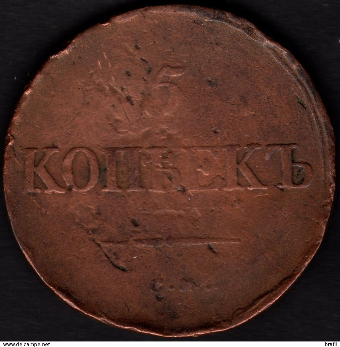 1835 Russia 5 KOPEKS Kopeck EM FH - Nicholas I - Russie